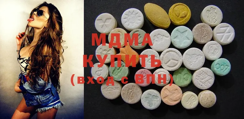 купить наркоту  Стерлитамак  MDMA crystal 