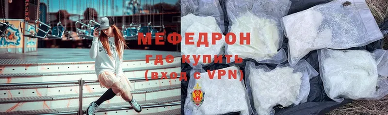 Меф mephedrone  Стерлитамак 